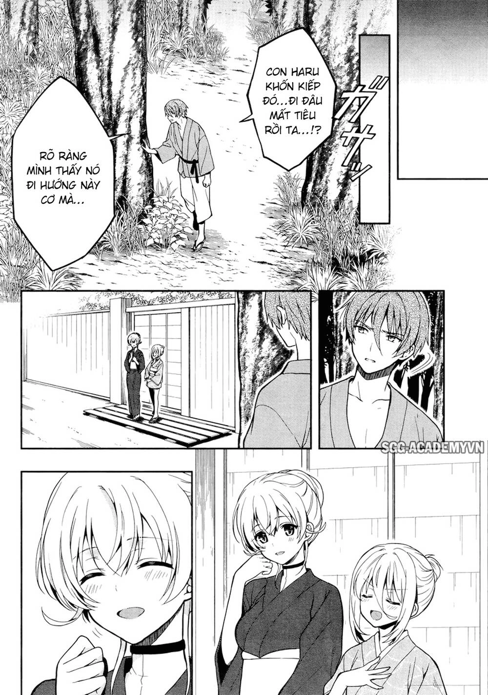 Kono Shima Ni Wa Midara De Jaaku Na Mono Ga Sumu! Chapter 23 - 13