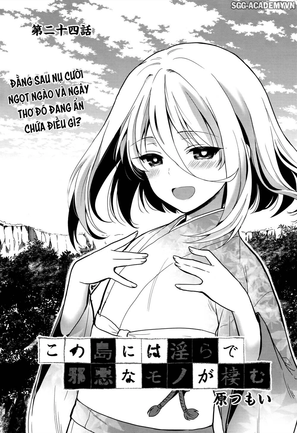 Kono Shima Ni Wa Midara De Jaaku Na Mono Ga Sumu! Chapter 24 - 3