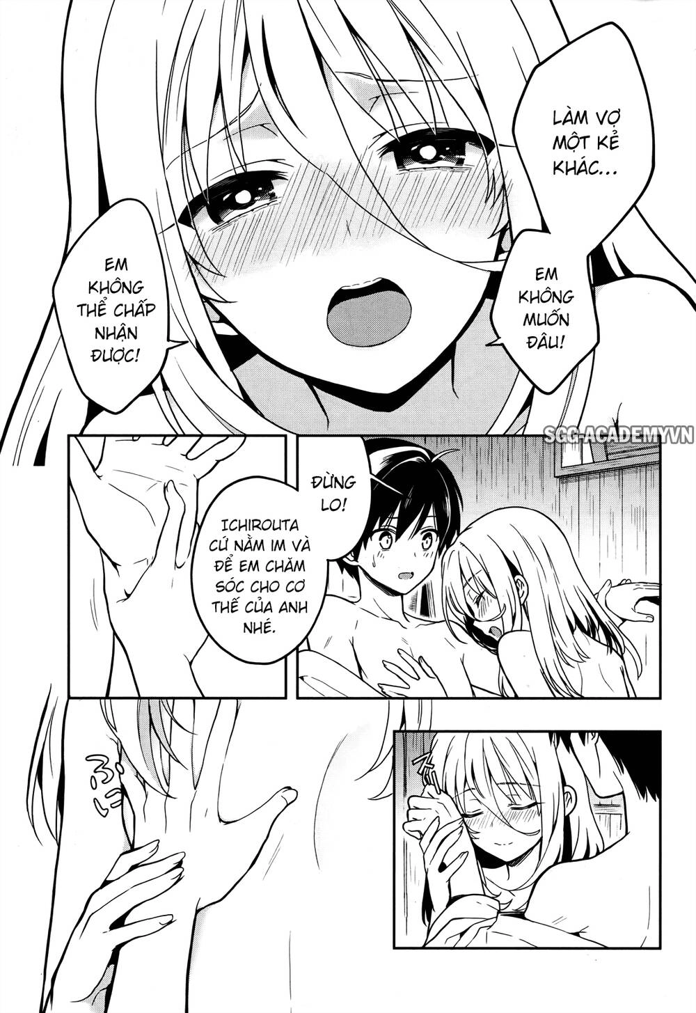 Kono Shima Ni Wa Midara De Jaaku Na Mono Ga Sumu! Chapter 24 - 21