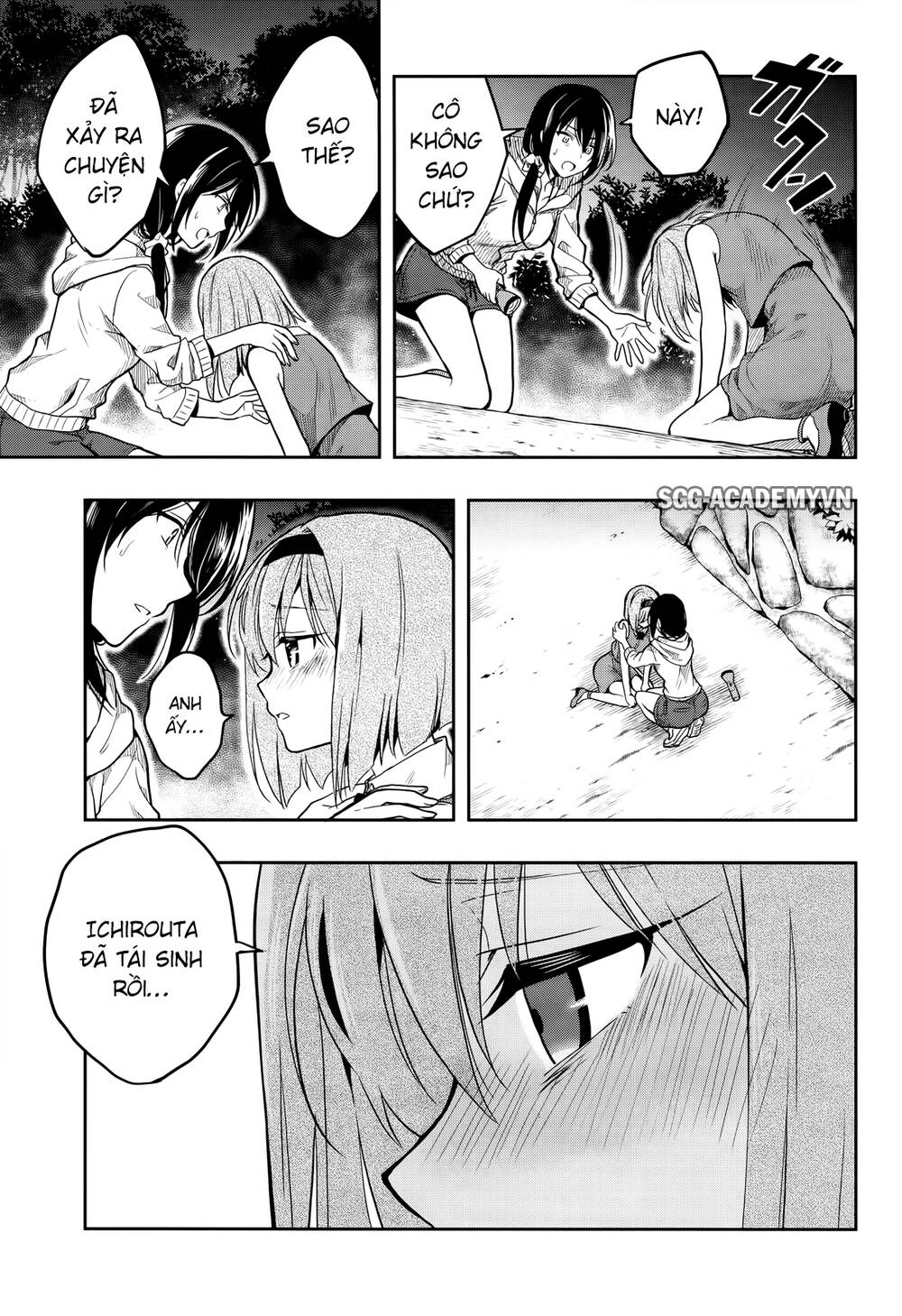 Kono Shima Ni Wa Midara De Jaaku Na Mono Ga Sumu! Chapter 26 - 27