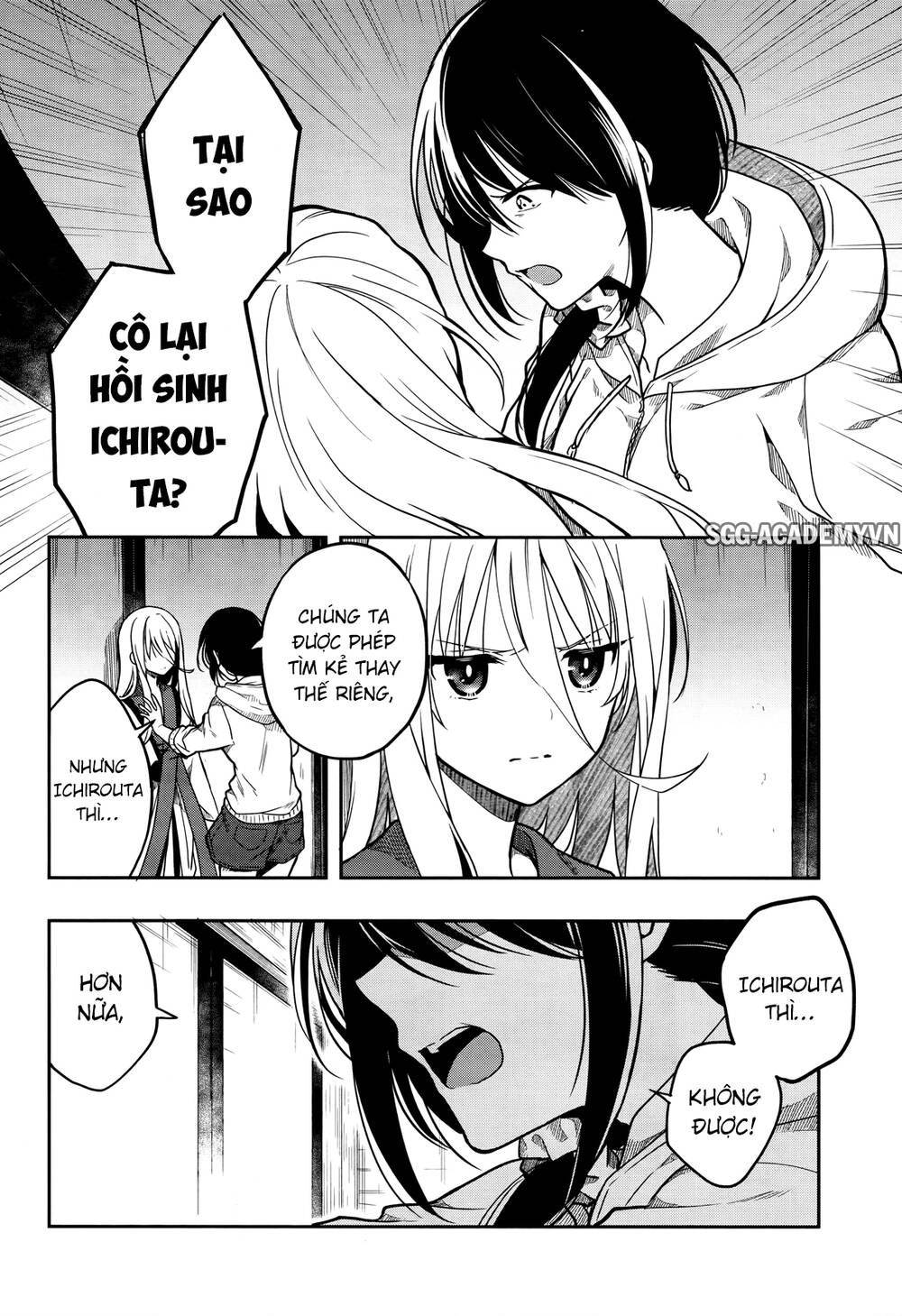 Kono Shima Ni Wa Midara De Jaaku Na Mono Ga Sumu! Chapter 27 - 4