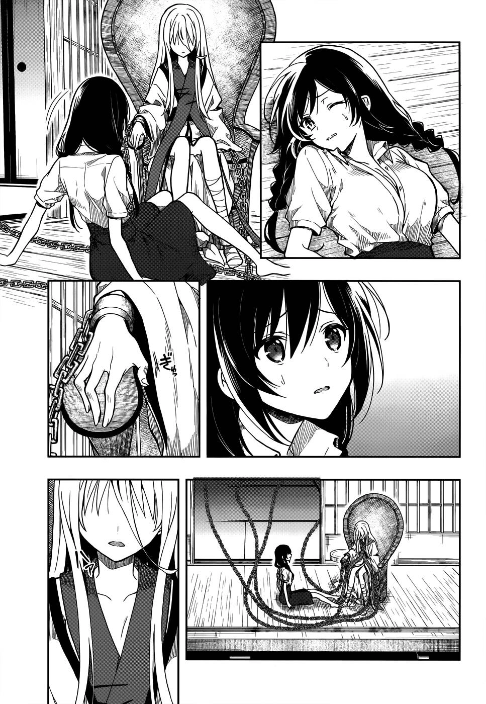 Kono Shima Ni Wa Midara De Jaaku Na Mono Ga Sumu! Chapter 28 - 11