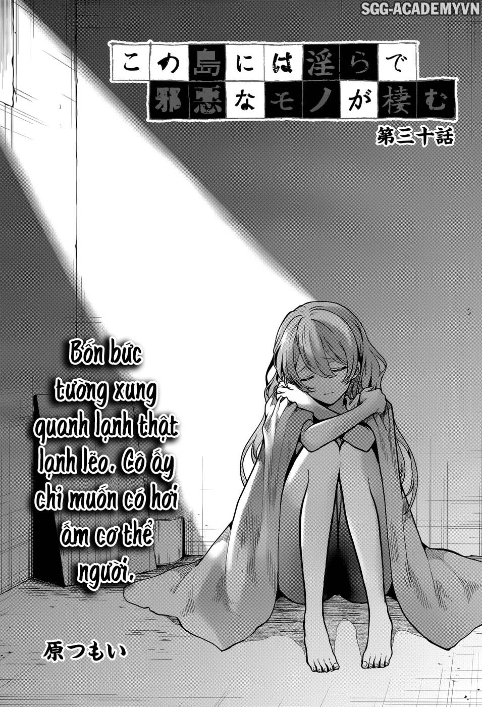 Kono Shima Ni Wa Midara De Jaaku Na Mono Ga Sumu! Chapter 30 - 3