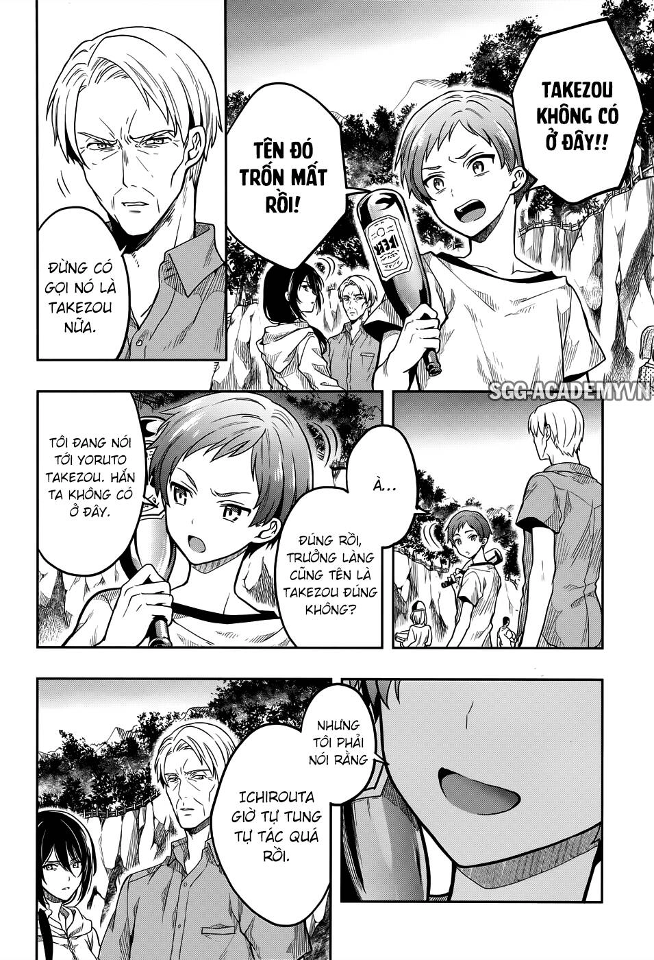 Kono Shima Ni Wa Midara De Jaaku Na Mono Ga Sumu! Chapter 30 - 16