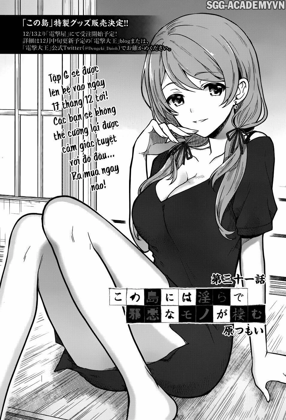 Kono Shima Ni Wa Midara De Jaaku Na Mono Ga Sumu! Chapter 31 - 2