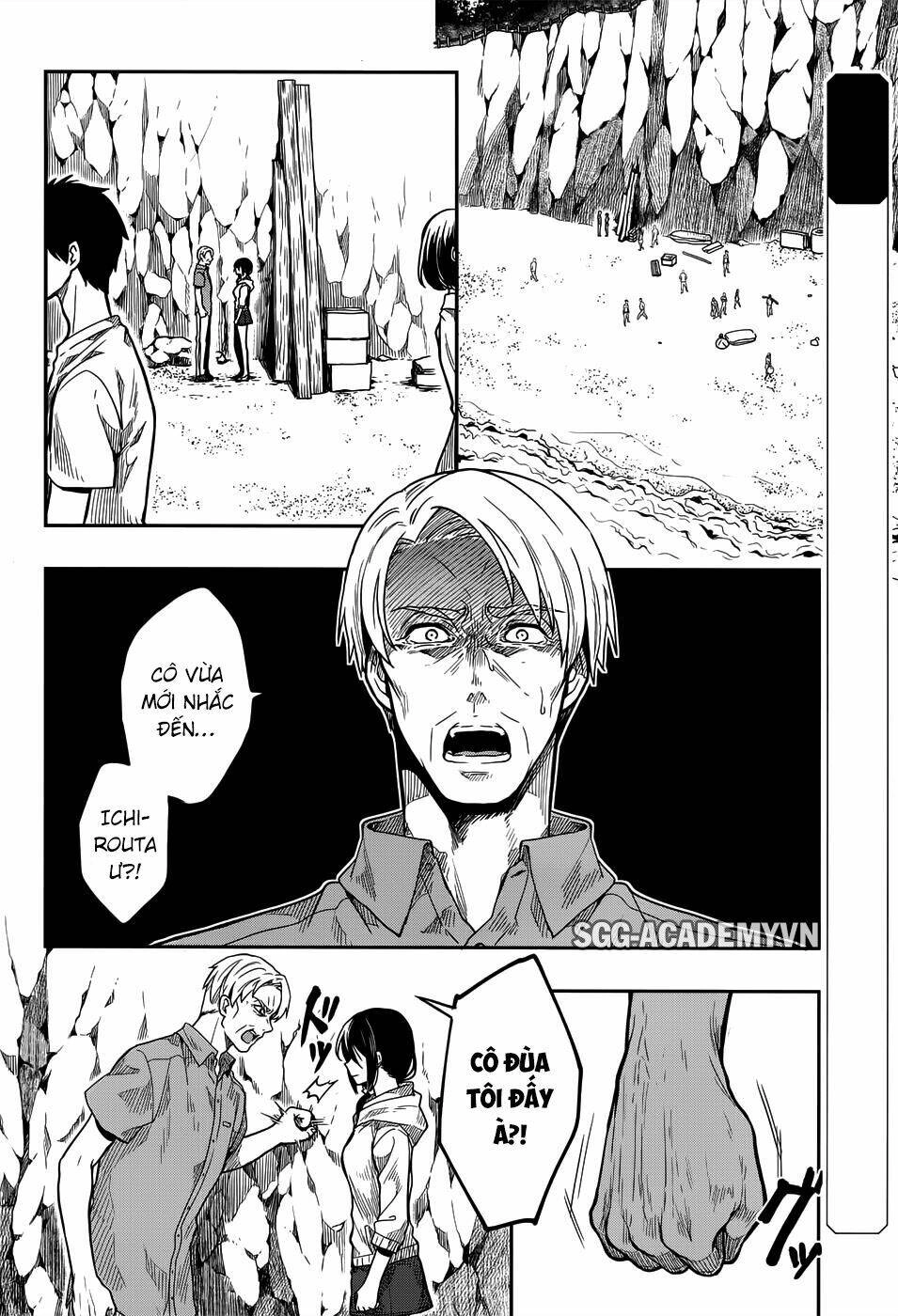 Kono Shima Ni Wa Midara De Jaaku Na Mono Ga Sumu! Chapter 31 - 3