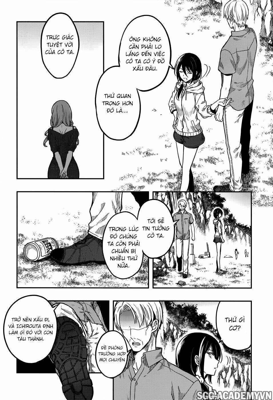 Kono Shima Ni Wa Midara De Jaaku Na Mono Ga Sumu! Chapter 31 - 13