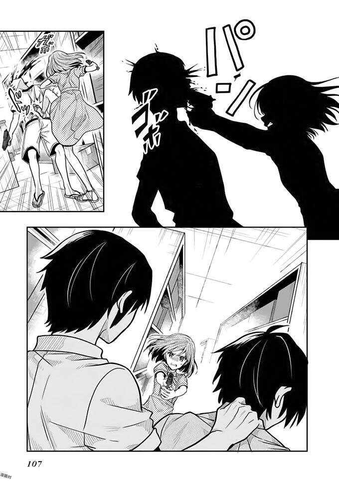 Kono Shima Ni Wa Midara De Jaaku Na Mono Ga Sumu! Chapter 40 - 24