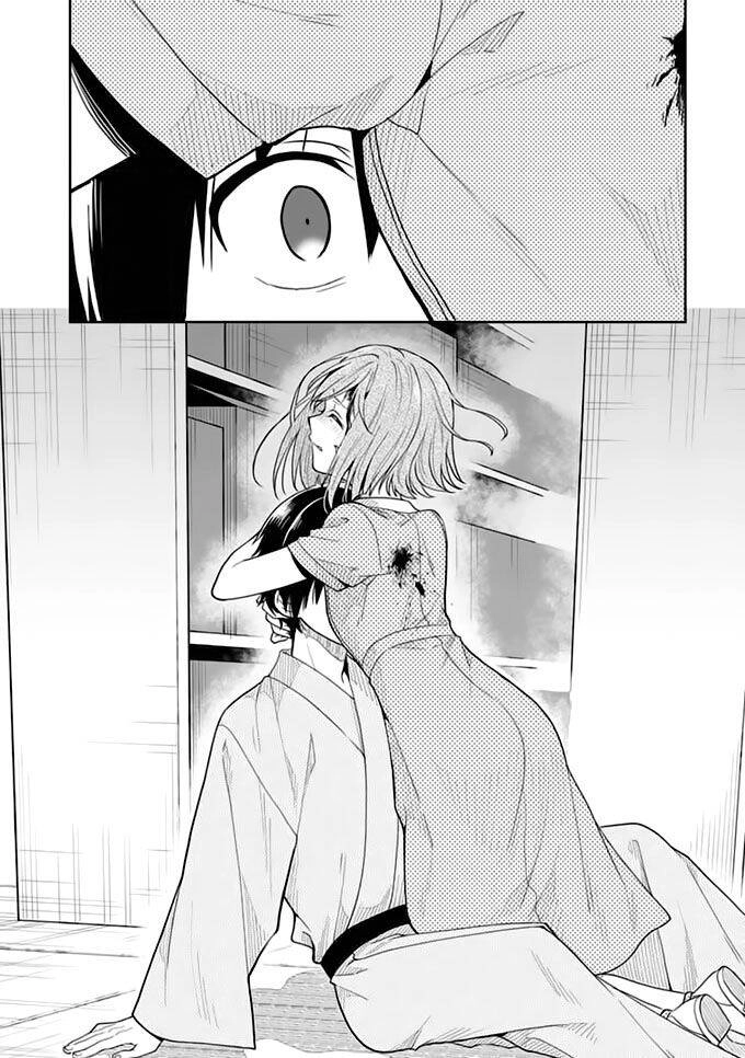 Kono Shima Ni Wa Midara De Jaaku Na Mono Ga Sumu! Chapter 40 - 31