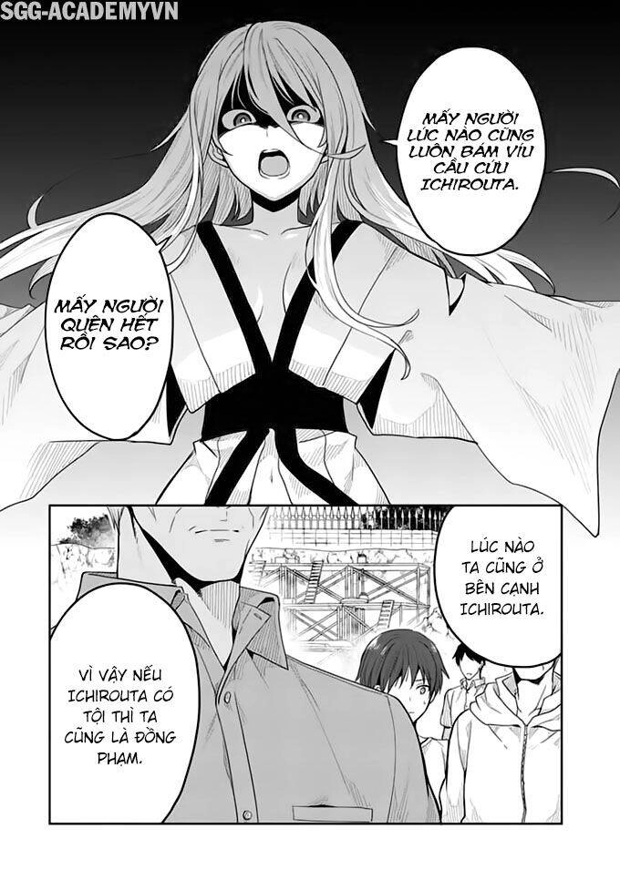 Kono Shima Ni Wa Midara De Jaaku Na Mono Ga Sumu! Chapter 41 - 21