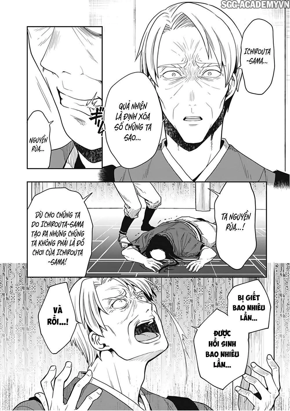 Kono Shima Ni Wa Midara De Jaaku Na Mono Ga Sumu! Chapter 44 - 11