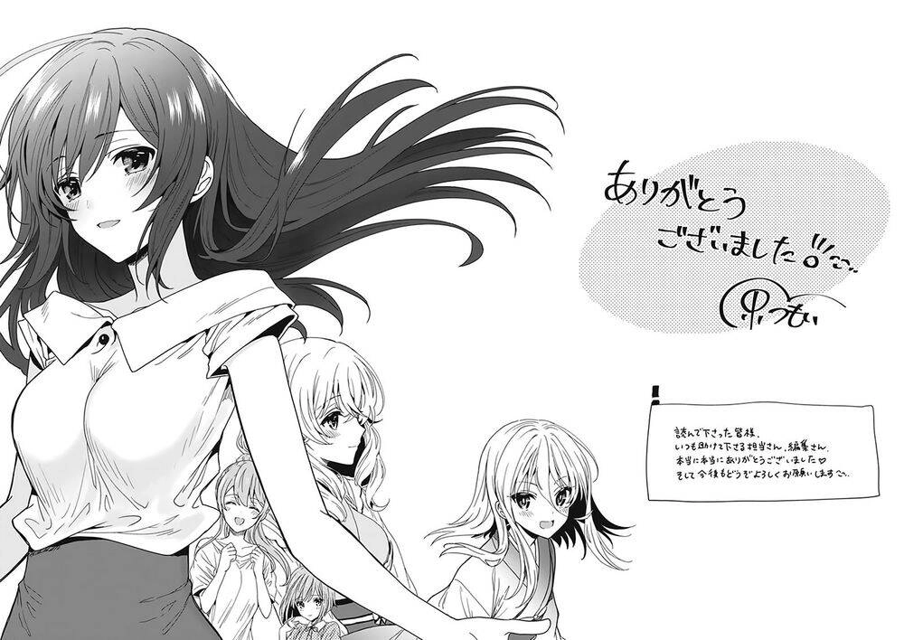 Kono Shima Ni Wa Midara De Jaaku Na Mono Ga Sumu! Chapter 47.5 - 17