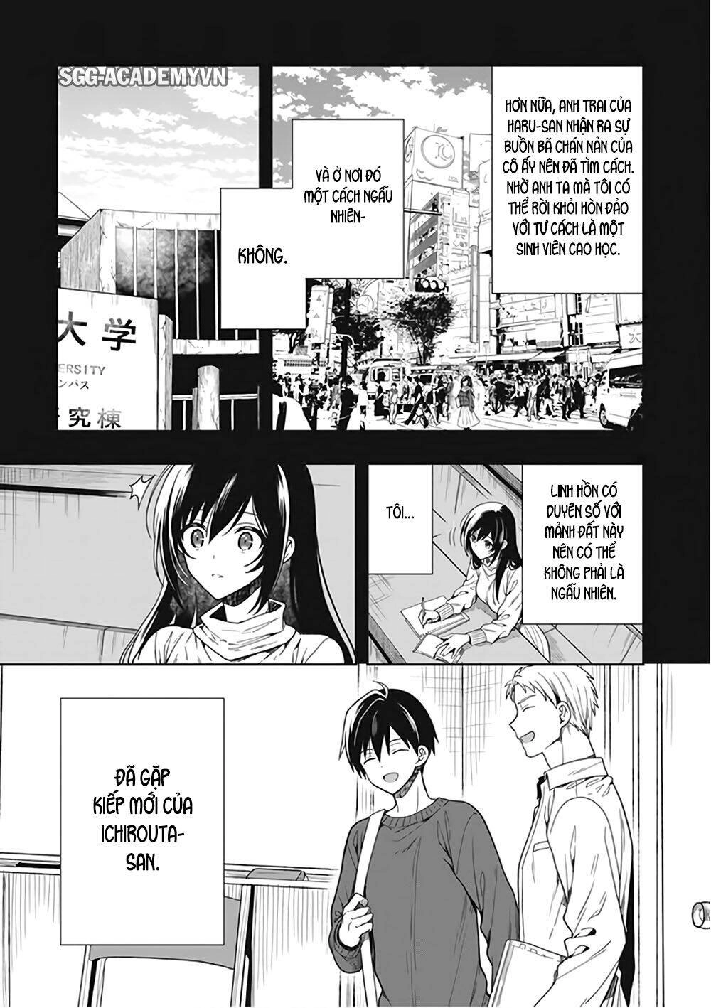 Kono Shima Ni Wa Midara De Jaaku Na Mono Ga Sumu! Chapter 49 - 11