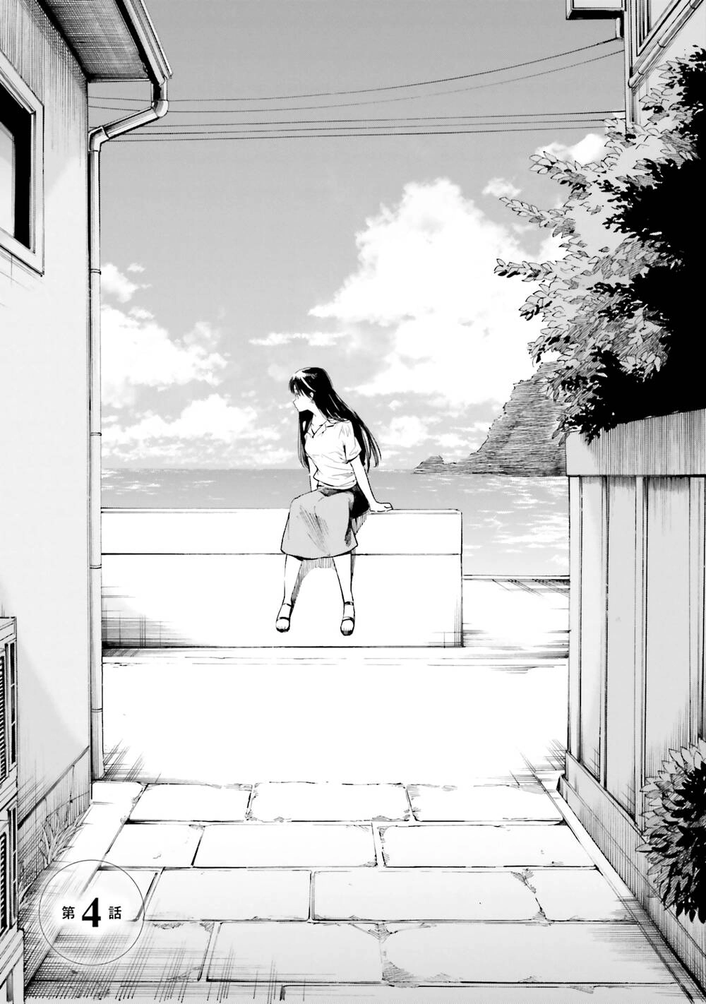 Em Tỏa Sáng Dưới Đêm Trăng Chapter 4 - 3