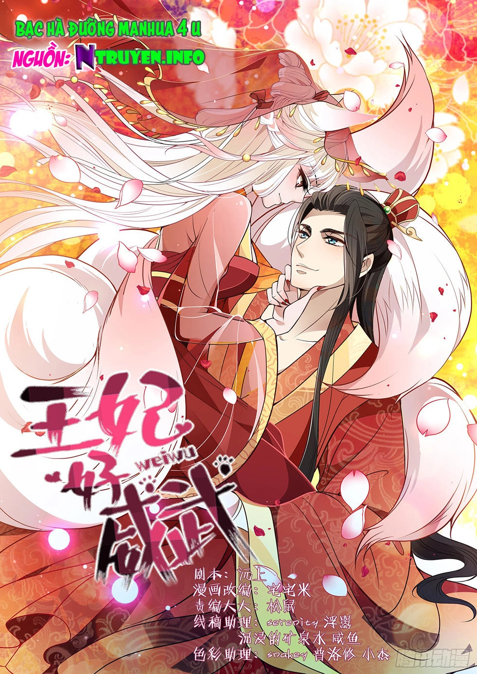 Vương Phi Thật Uy Vũ Chapter 2.1 - 1