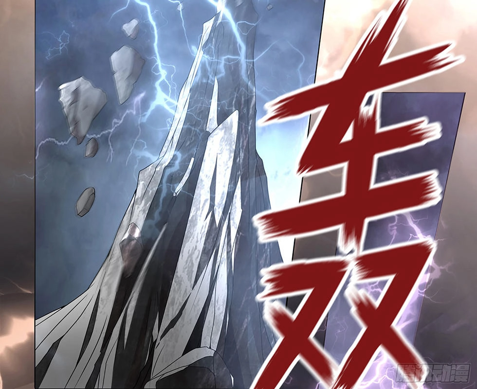 Vương Phi Thật Uy Vũ Chapter 2.1 - 14