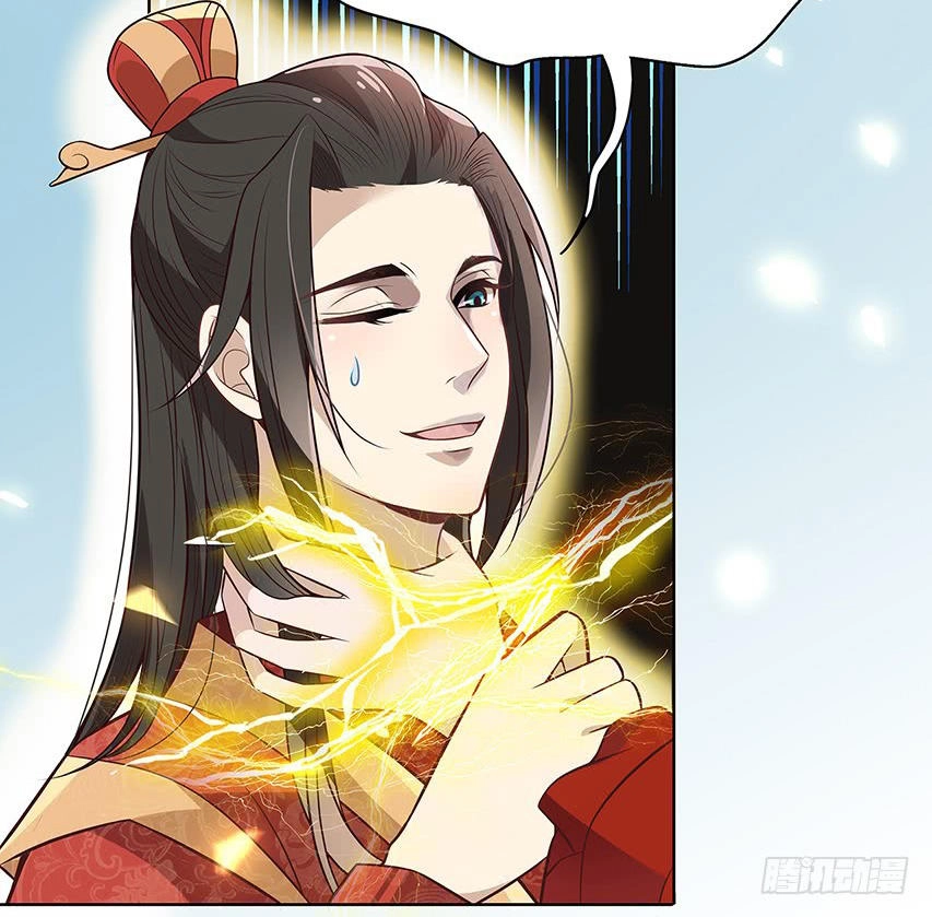 Vương Phi Thật Uy Vũ Chapter 5.1 - 9