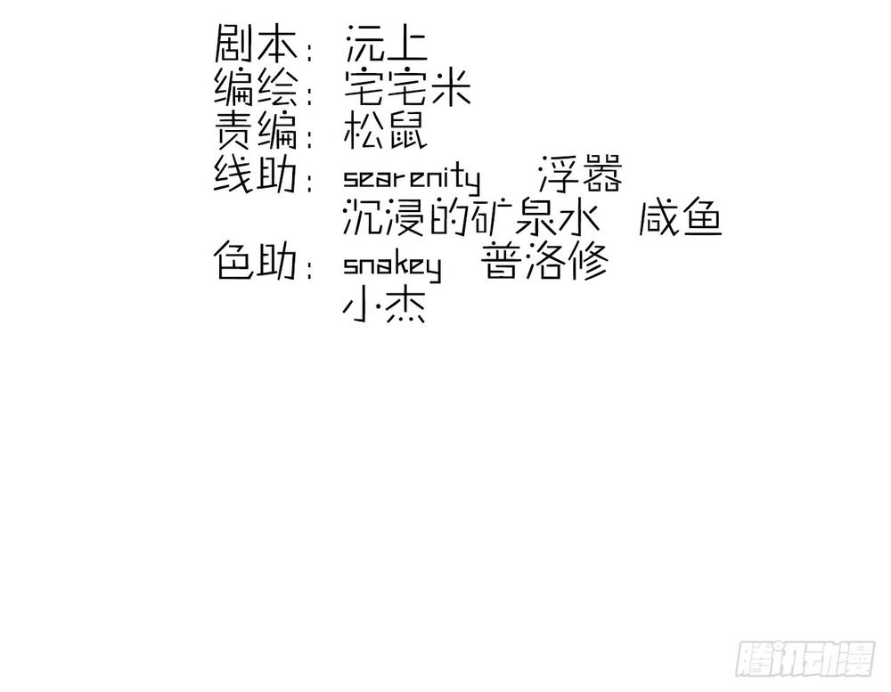 Vương Phi Thật Uy Vũ Chapter 5.1 - 10