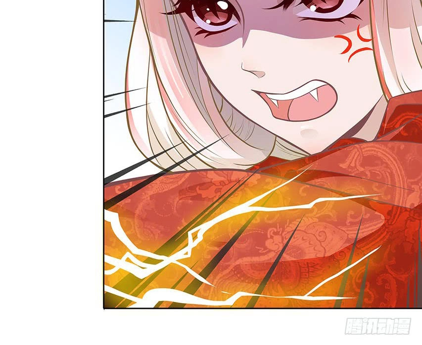 Vương Phi Thật Uy Vũ Chapter 5.1 - 14