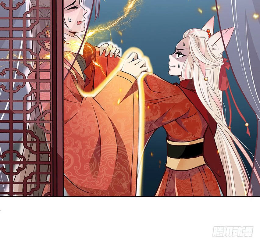 Vương Phi Thật Uy Vũ Chapter 5.1 - 16