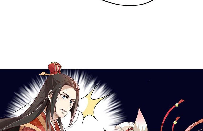 Vương Phi Thật Uy Vũ Chapter 5.1 - 23