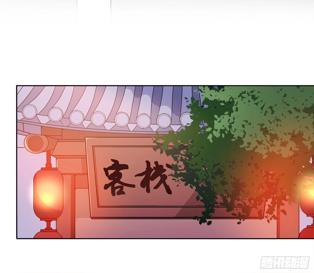 Vương Phi Thật Uy Vũ Chapter 6 - 4