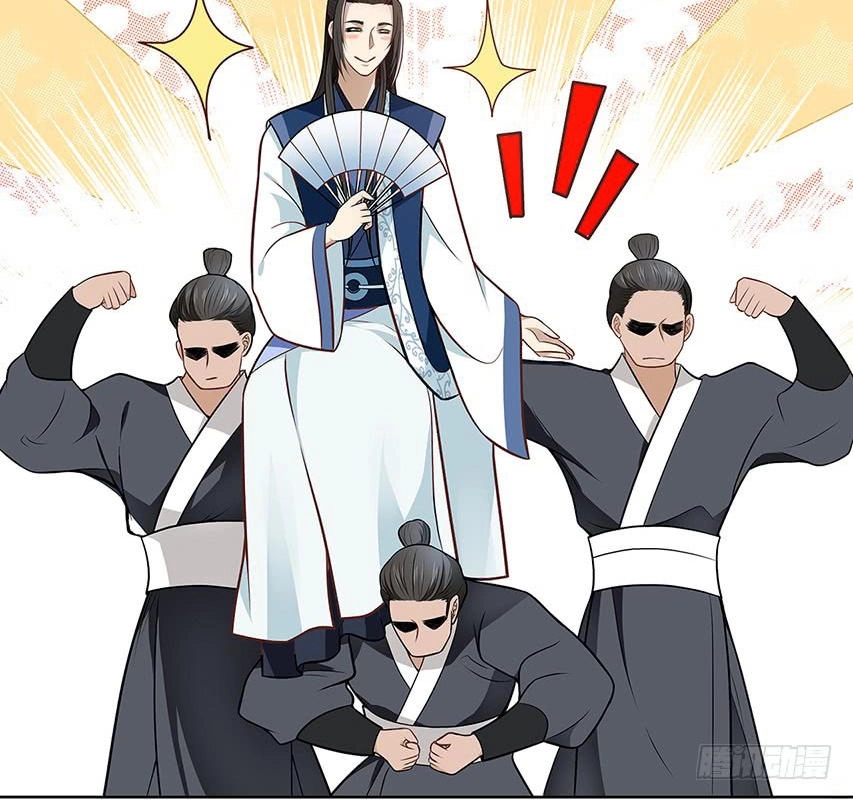 Vương Phi Thật Uy Vũ Chapter 7 - 4