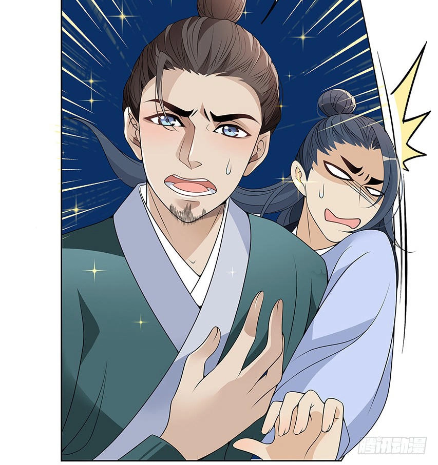 Vương Phi Thật Uy Vũ Chapter 7 - 16