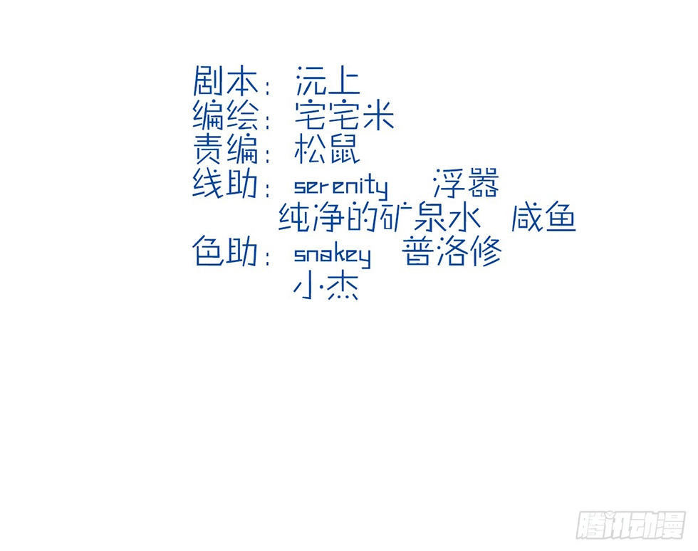 Vương Phi Thật Uy Vũ Chapter 8.1 - 10