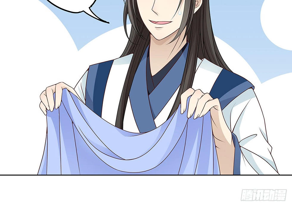 Vương Phi Thật Uy Vũ Chapter 8.1 - 17