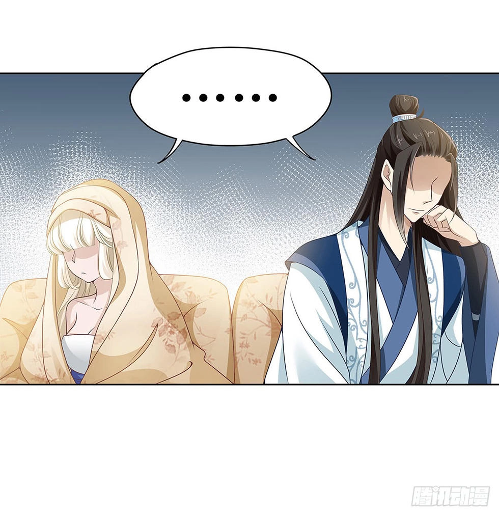 Vương Phi Thật Uy Vũ Chapter 8.1 - 25