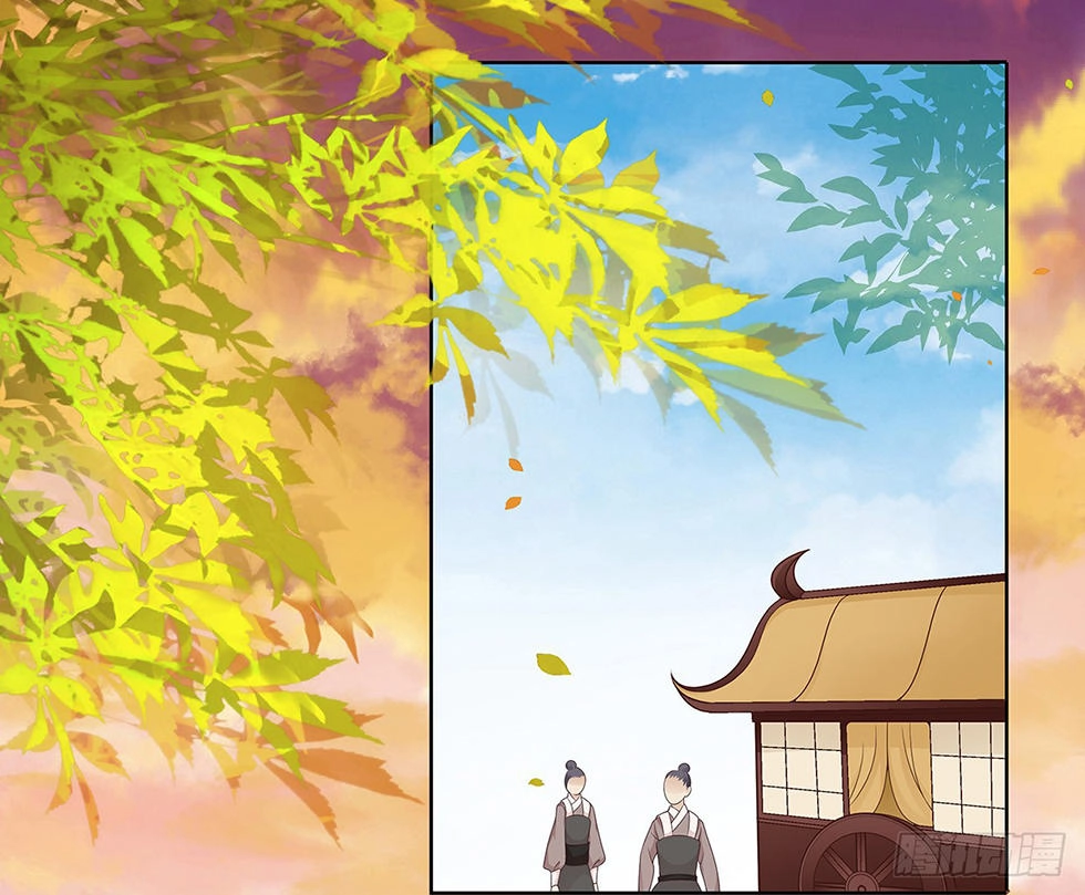 Vương Phi Thật Uy Vũ Chapter 8.1 - 32