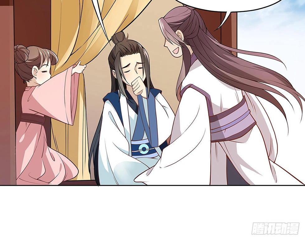 Vương Phi Thật Uy Vũ Chapter 8.2 - 10