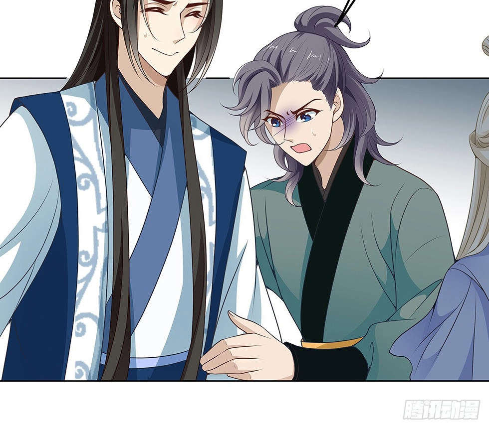 Vương Phi Thật Uy Vũ Chapter 9.1 - 32