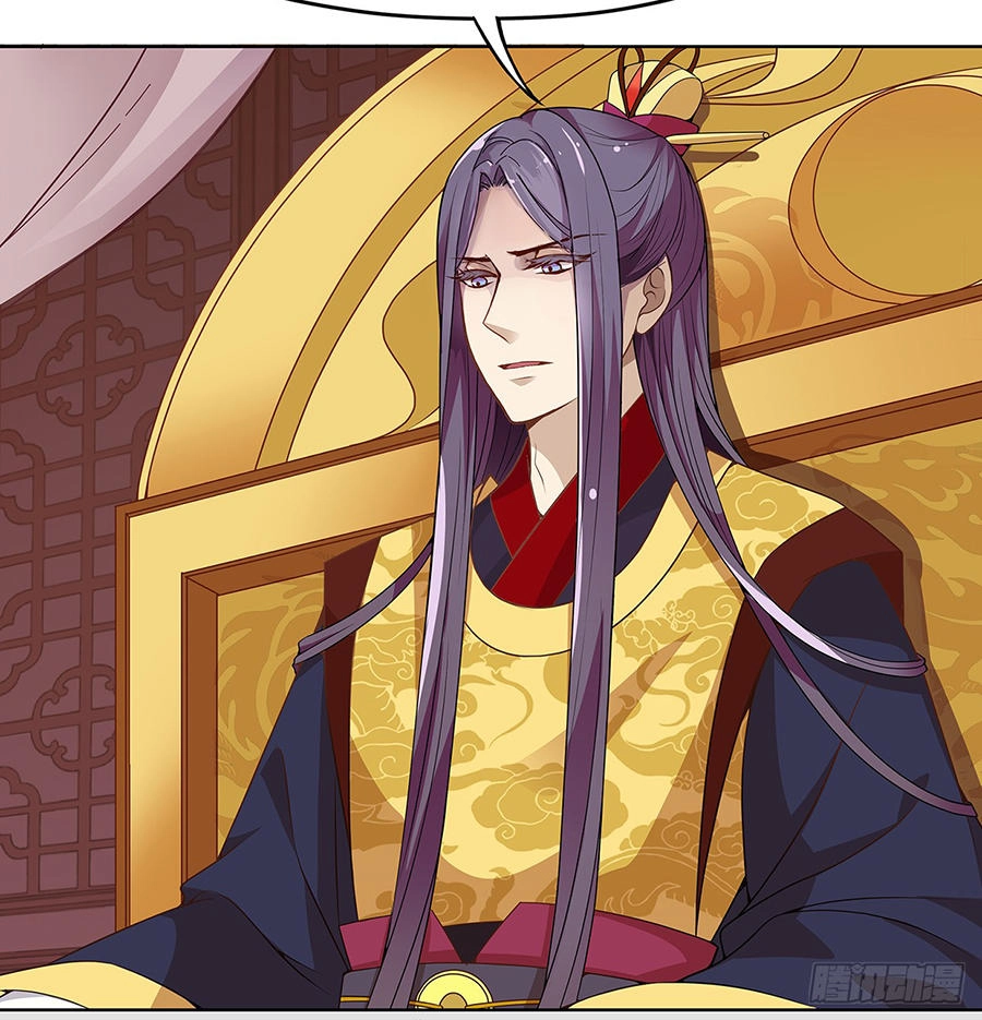 Vương Phi Thật Uy Vũ Chapter 10.1 - 41