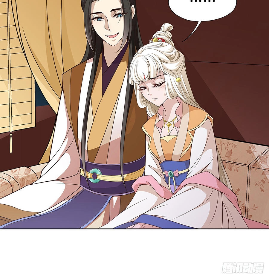 Vương Phi Thật Uy Vũ Chapter 11.1 - 29