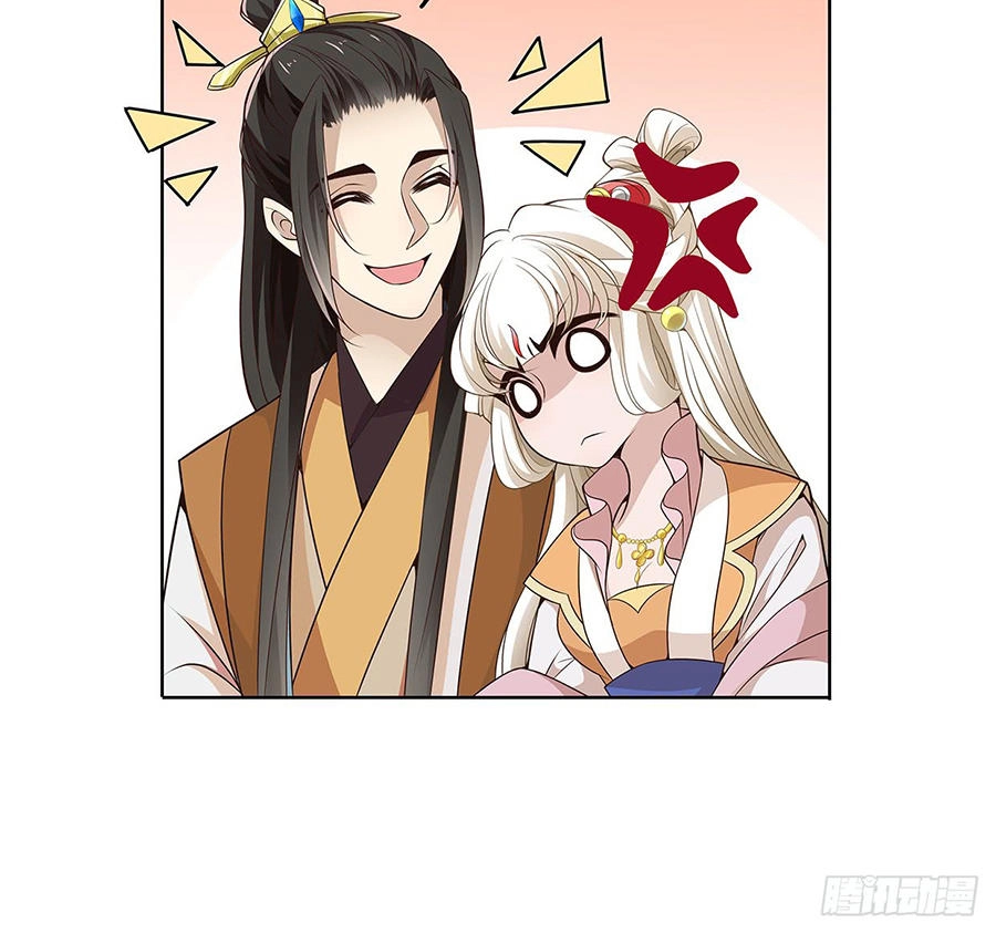 Vương Phi Thật Uy Vũ Chapter 11.2 - 36