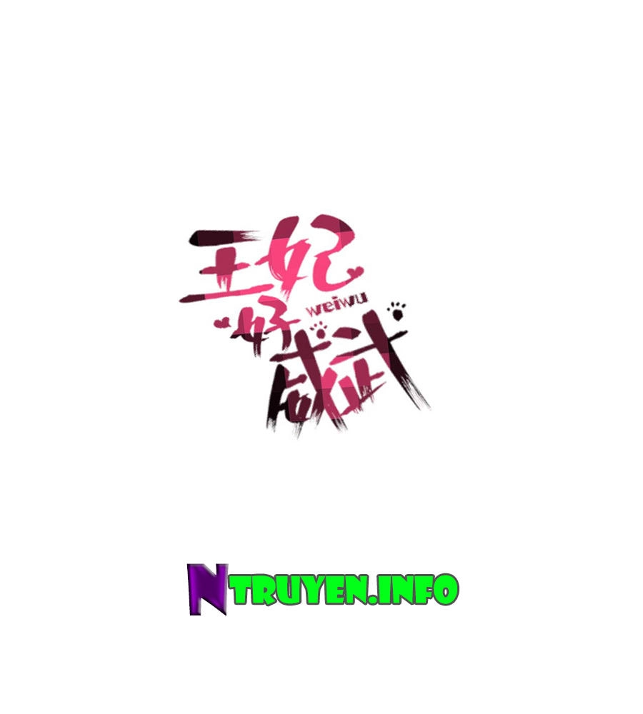 Vương Phi Thật Uy Vũ Chapter 12.1 - 4