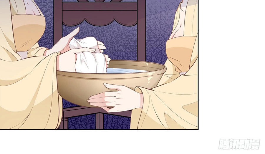 Vương Phi Thật Uy Vũ Chapter 14.1 - 7