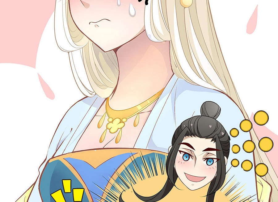 Vương Phi Thật Uy Vũ Chapter 14.1 - 22