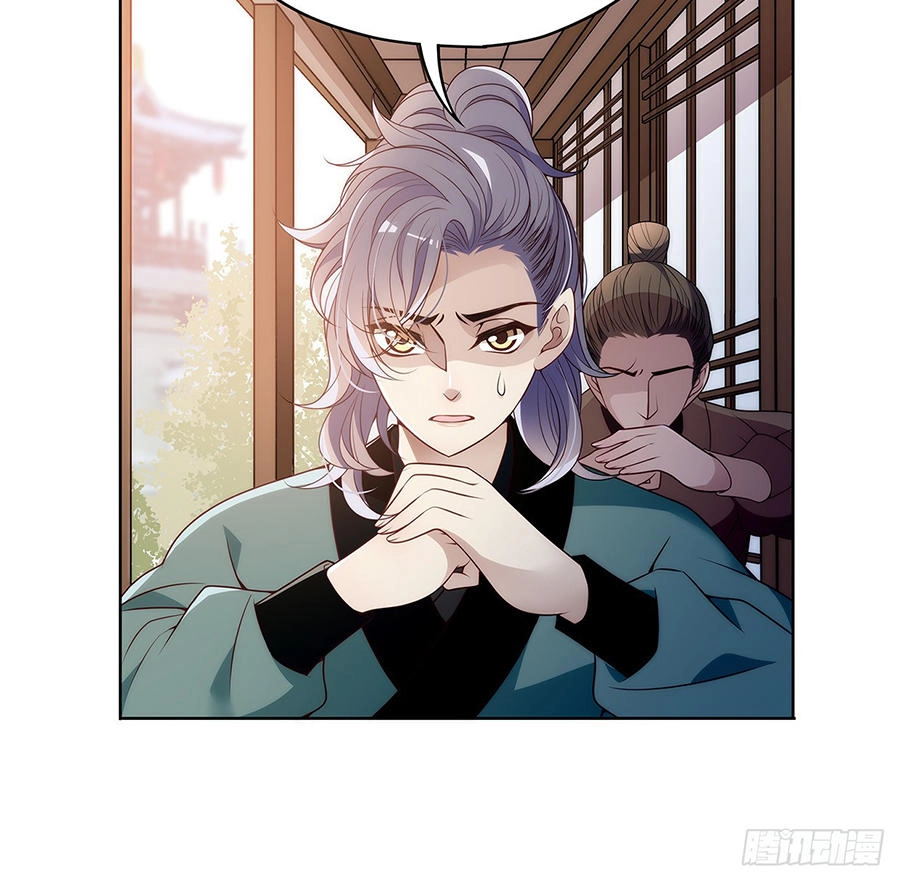 Vương Phi Thật Uy Vũ Chapter 14.2 - 14