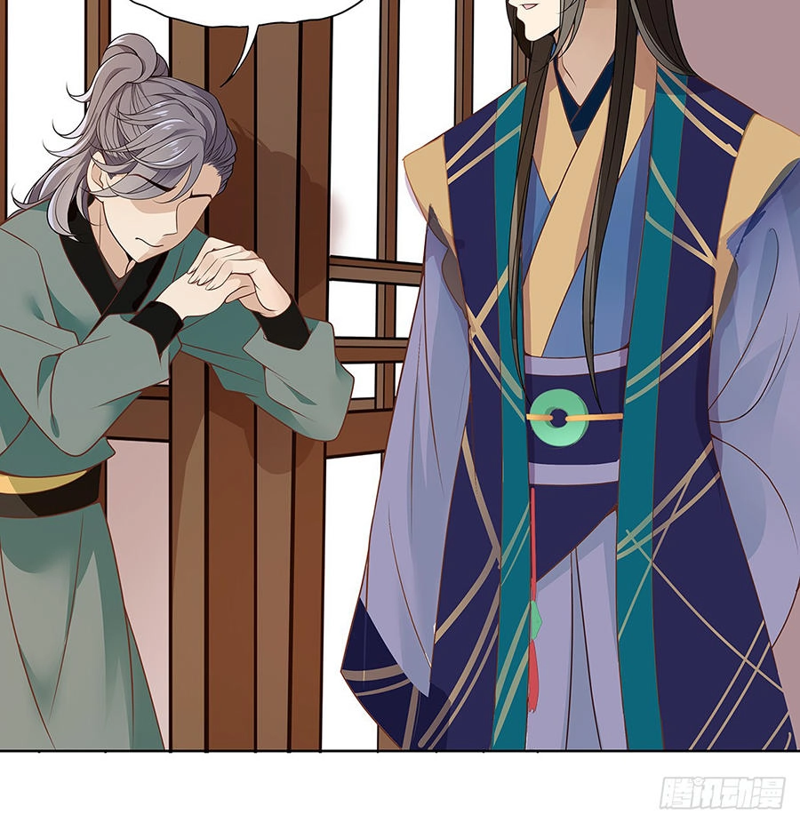 Vương Phi Thật Uy Vũ Chapter 14.2 - 20