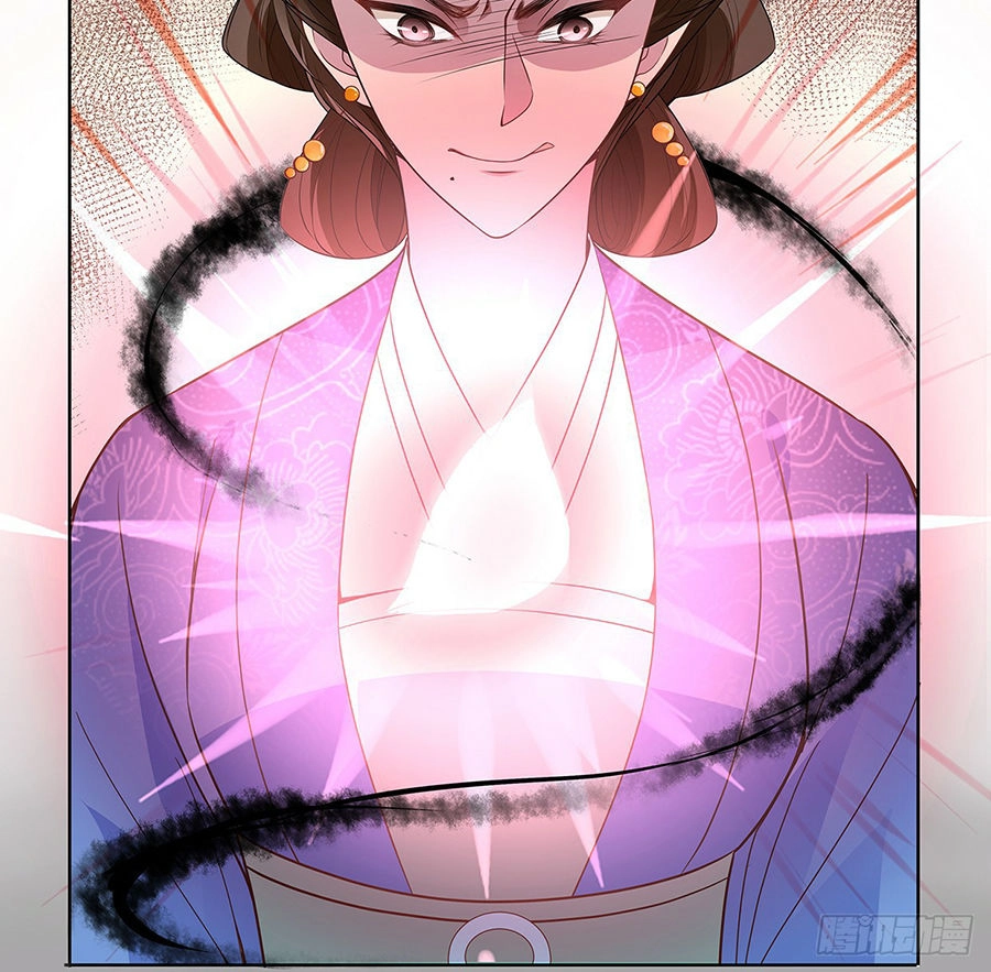 Vương Phi Thật Uy Vũ Chapter 21.2 - 12