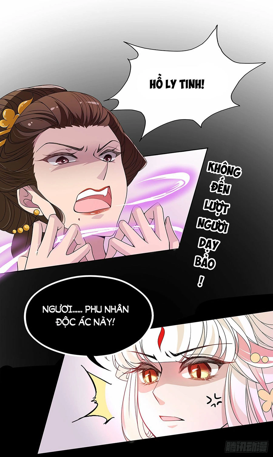 Vương Phi Thật Uy Vũ Chapter 21.2 - 17