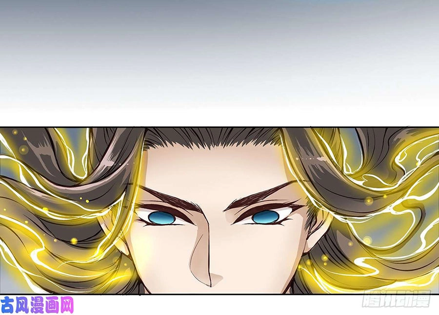 Vương Phi Thật Uy Vũ Chapter 22.2 - 14