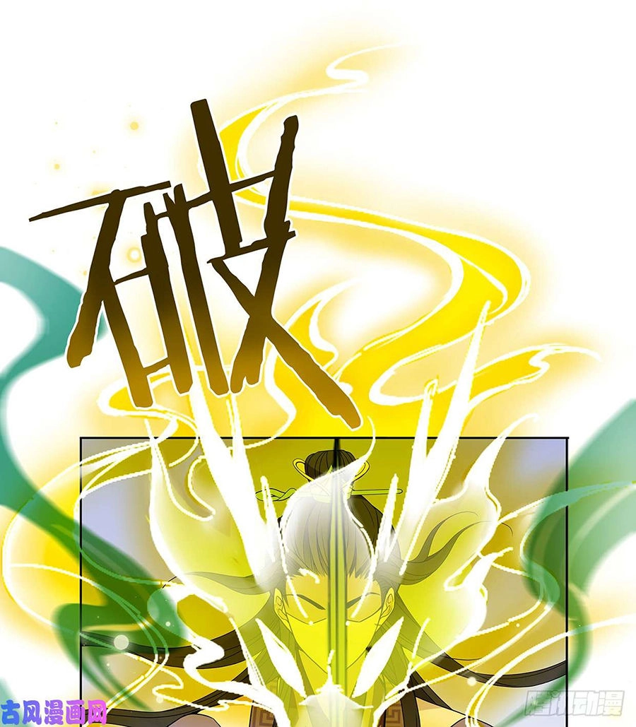 Vương Phi Thật Uy Vũ Chapter 22.2 - 15