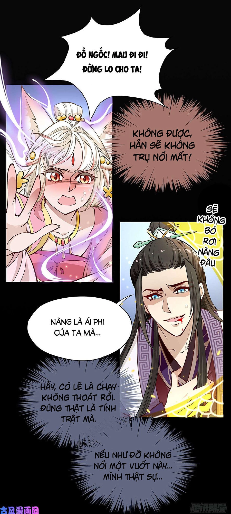 Vương Phi Thật Uy Vũ Chapter 22.2 - 19