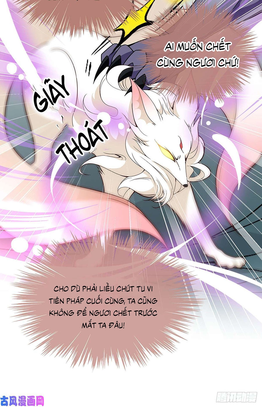 Vương Phi Thật Uy Vũ Chapter 22.2 - 22