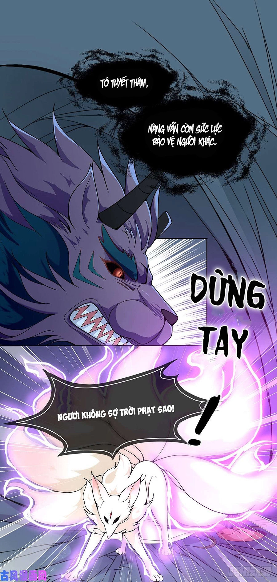 Vương Phi Thật Uy Vũ Chapter 23.1 - 2