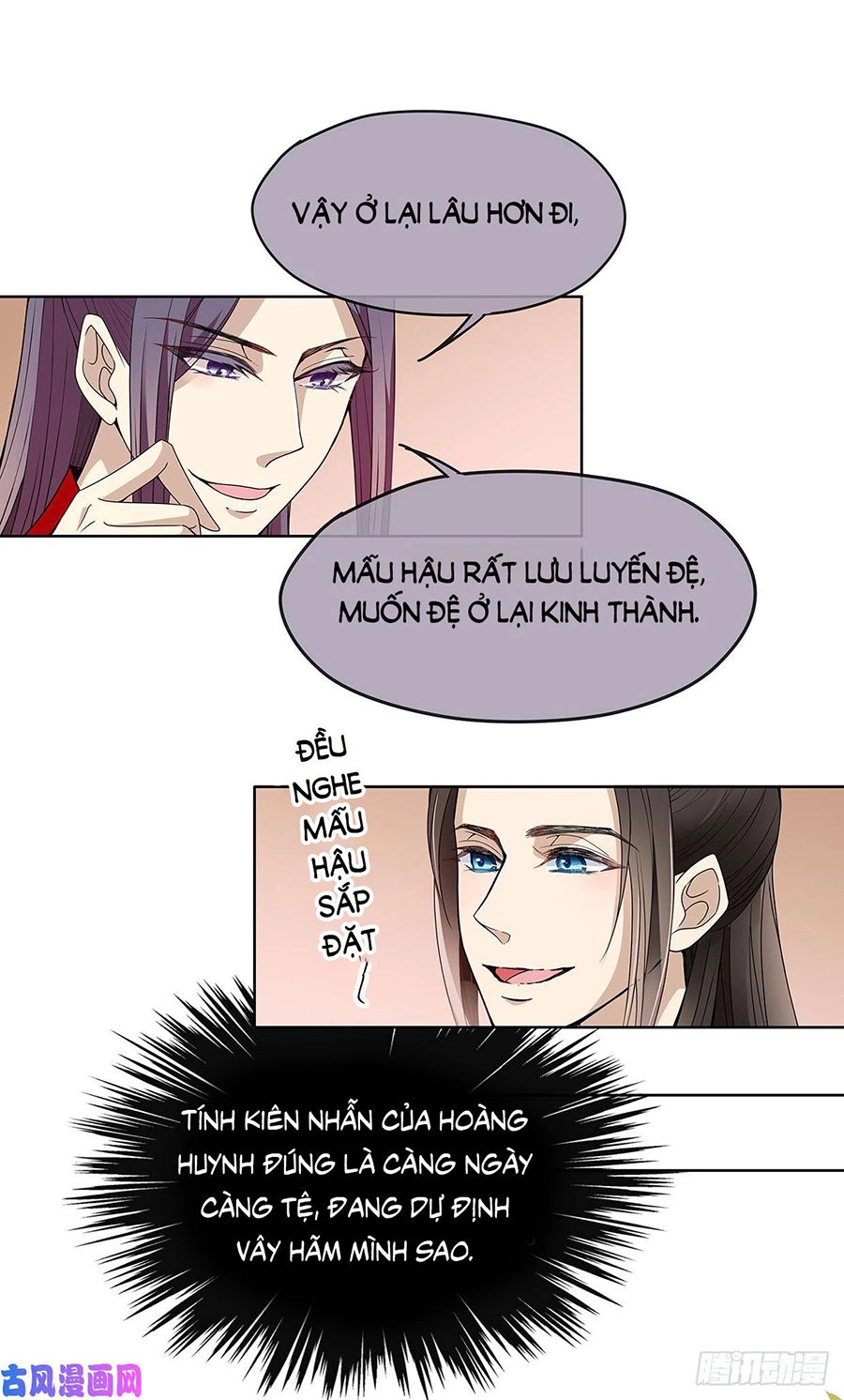 Vương Phi Thật Uy Vũ Chapter 23.2 - 18